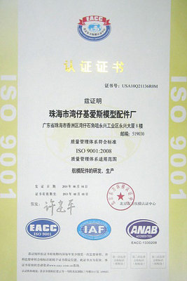 Company Licence-iso1-3